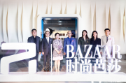 无人区玫瑰惊艳绽放 ES33闪耀R X BAZAAR“玫瑰之夜”